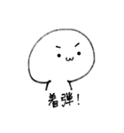 尊さを抑えきれなくなったオタク（個別スタンプ：34）