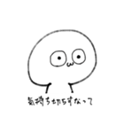 尊さを抑えきれなくなったオタク（個別スタンプ：36）