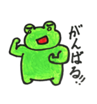 喜怒哀楽カエル 第2弾（個別スタンプ：1）