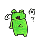 喜怒哀楽カエル 第2弾（個別スタンプ：2）