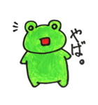 喜怒哀楽カエル 第2弾（個別スタンプ：7）