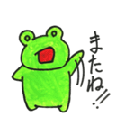 喜怒哀楽カエル 第2弾（個別スタンプ：13）