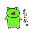 喜怒哀楽カエル 第2弾（個別スタンプ：15）