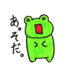 喜怒哀楽カエル 第2弾（個別スタンプ：17）