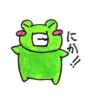 喜怒哀楽カエル 第2弾（個別スタンプ：23）
