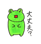 喜怒哀楽カエル 第2弾（個別スタンプ：25）