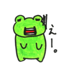 喜怒哀楽カエル 第2弾（個別スタンプ：27）