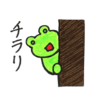 喜怒哀楽カエル 第2弾（個別スタンプ：35）