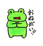 喜怒哀楽カエル 第2弾（個別スタンプ：37）