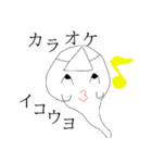 可愛いおばけの生活（個別スタンプ：1）