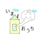 可愛いおばけの生活（個別スタンプ：8）
