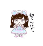 をる★ちゃん（個別スタンプ：2）