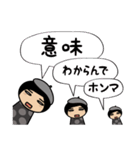 ベレー帽さんの使える日常会話（個別スタンプ：11）