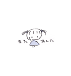 すばるちゃん4（個別スタンプ：2）