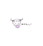すばるちゃん4（個別スタンプ：6）