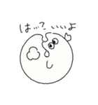 変ないきもの。2（個別スタンプ：1）