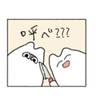 変ないきもの。2（個別スタンプ：4）