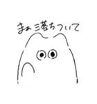 変ないきもの。2（個別スタンプ：5）