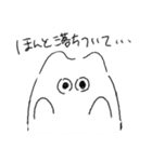 変ないきもの。2（個別スタンプ：6）