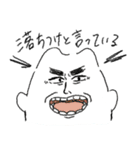 変ないきもの。2（個別スタンプ：7）