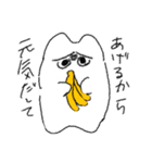 変ないきもの。2（個別スタンプ：11）