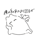 変ないきもの。2（個別スタンプ：14）