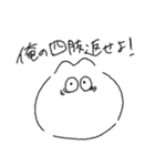 変ないきもの。2（個別スタンプ：16）