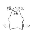 変ないきもの。2（個別スタンプ：19）