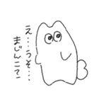 変ないきもの。2（個別スタンプ：25）