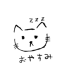 あざとゆるい猫（個別スタンプ：1）