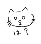 あざとゆるい猫（個別スタンプ：6）
