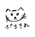 あざとゆるい猫（個別スタンプ：7）