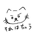 あざとゆるい猫（個別スタンプ：9）