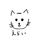 あざとゆるい猫（個別スタンプ：10）