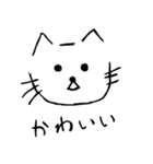 あざとゆるい猫（個別スタンプ：11）