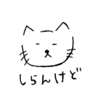あざとゆるい猫（個別スタンプ：13）
