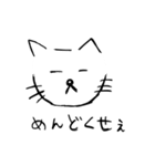 あざとゆるい猫（個別スタンプ：14）