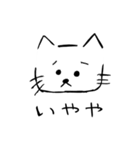あざとゆるい猫（個別スタンプ：15）