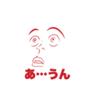 この顔に尽きる（個別スタンプ：6）