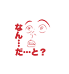 この顔に尽きる（個別スタンプ：13）