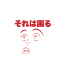この顔に尽きる（個別スタンプ：14）