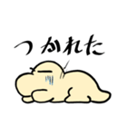 なんだかとってもくびもげら1（個別スタンプ：4）