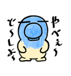 なんだかとってもくびもげら1（個別スタンプ：6）