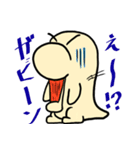 なんだかとってもくびもげら1（個別スタンプ：12）