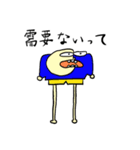 ちょっと実用的なぶにちゃん（個別スタンプ：8）