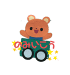 春の生き物（個別スタンプ：6）