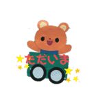 春の生き物（個別スタンプ：8）