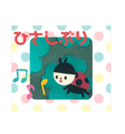 春の生き物（個別スタンプ：15）