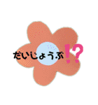 春の生き物（個別スタンプ：25）