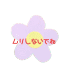 春の生き物（個別スタンプ：26）